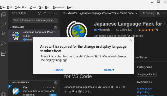 title :『 Toit（CLI)をインストールする 』画像説明文 :インストールしたばかりの状態は英語表記になっていますので日本語表示に切り替えます。左の一番下の窓をクリックして検索欄に「japan」と入力して地球の絵がついた日本語ーMicrosoft をインストールします。画面上部のメニューから「View」-「Command Palette」を選択し、表示されたメニューから「Configure Display Language」を選択。「ja」を選択して再起動します。